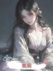 楚蘅